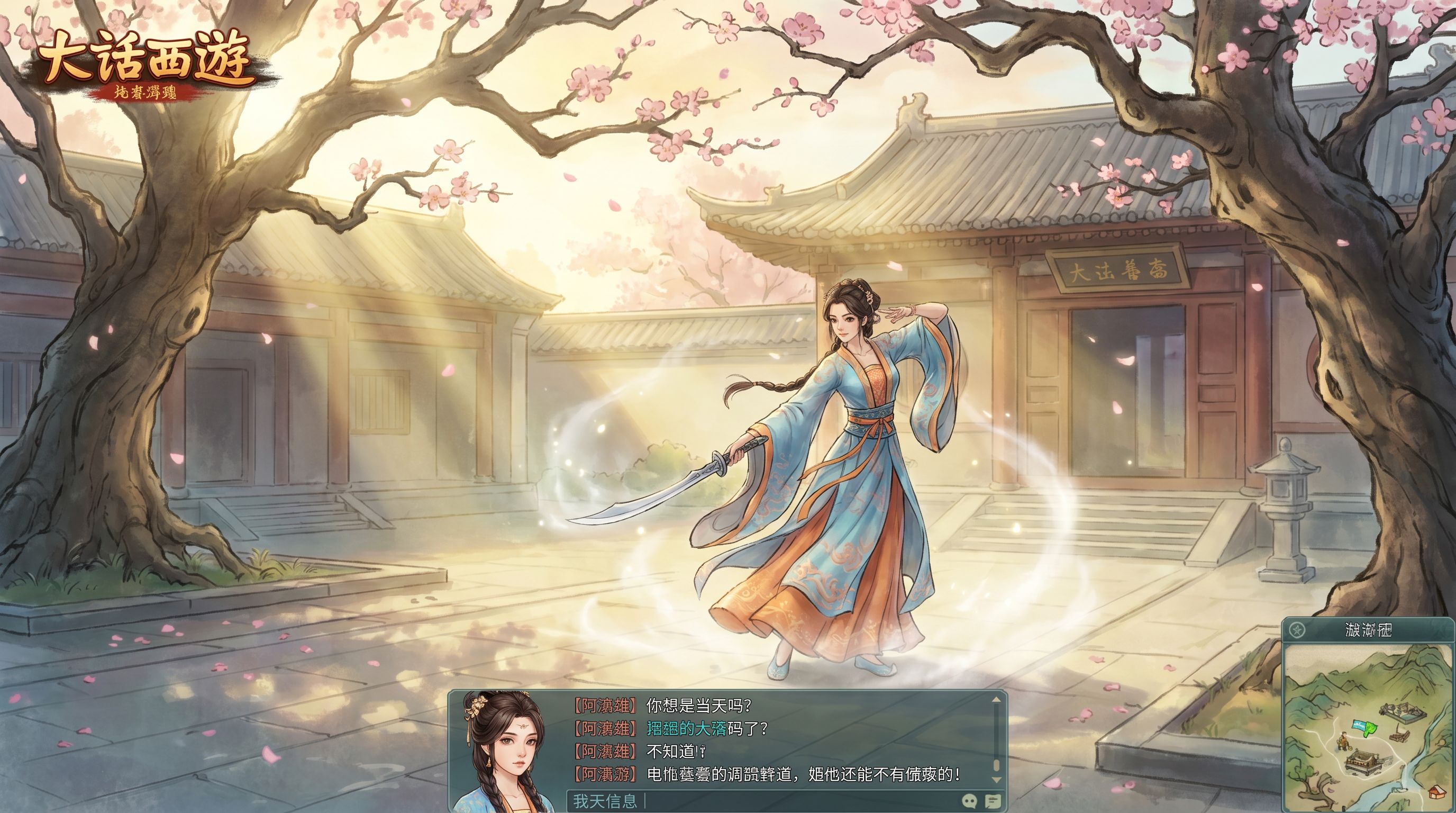 杏彩体育游戏视频教程